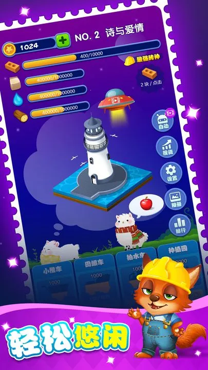 �ξ�����ʦ(������Ӫ��Ϸ)v0.1.0 �ֻ���