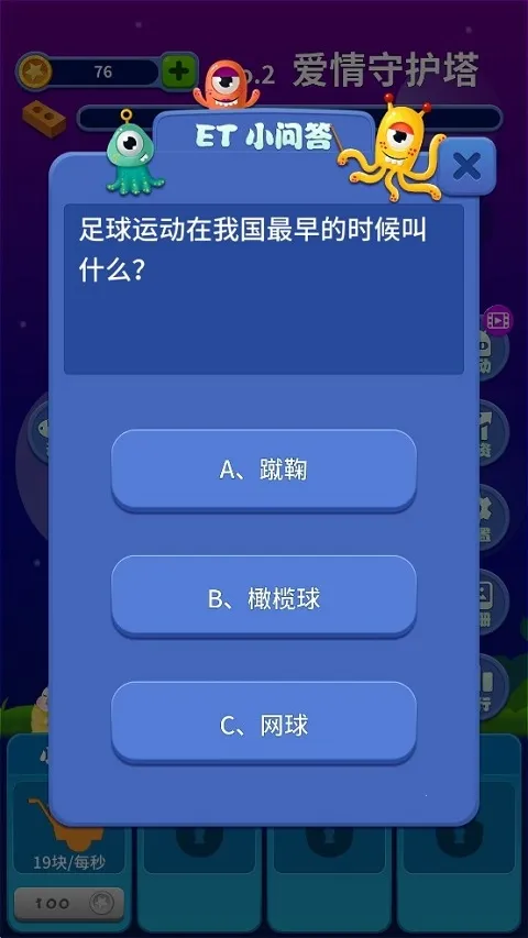 梦境建筑师(建筑经营游戏) 梦境建筑师(建筑经营游戏)