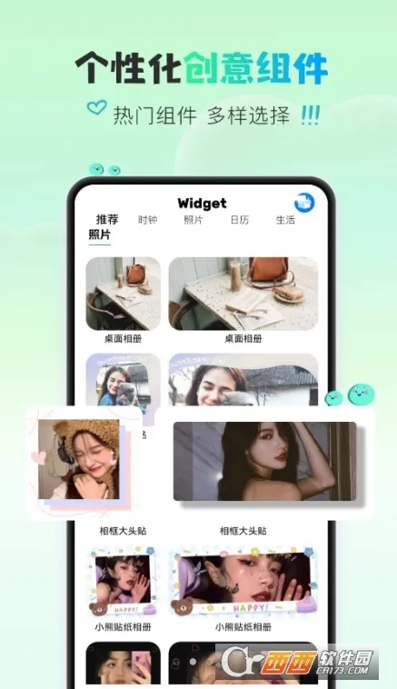 万能锁屏(锁屏美化软件) 万能锁屏(锁屏美化软件)