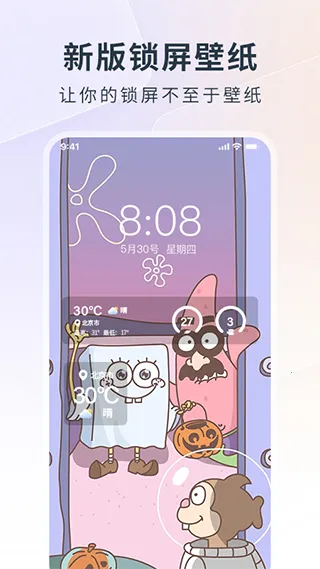 万能锁屏(锁屏美化软件) 万能锁屏(锁屏美化软件)