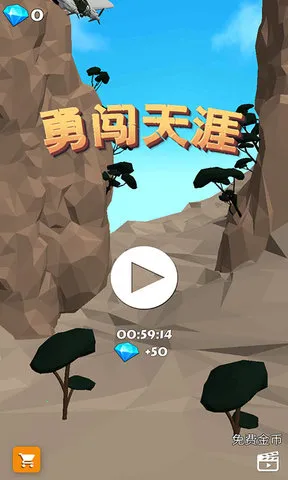 �´�����(�ܿ��ʵ�С��Ϸ)v3.8 �ٷ�����