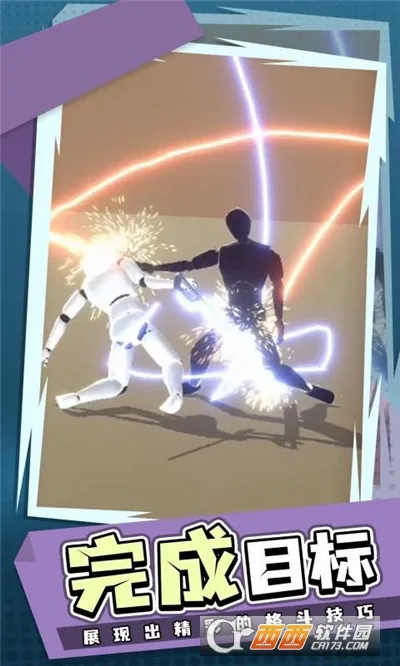 ���౦��2026���ذ�װv4.0.14 �ֻ���