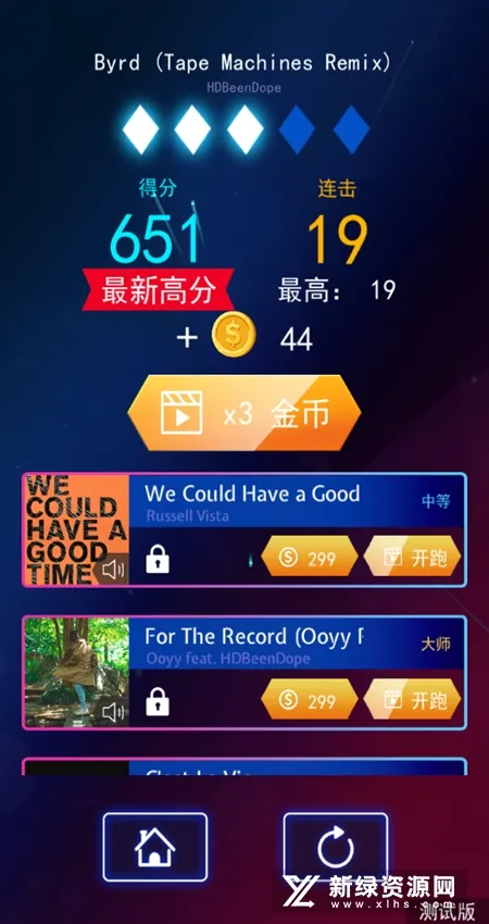 节奏宝剑2026下载安装 节奏宝剑2026下载安装