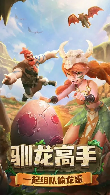 侏罗纪军团2026最新版本 侏罗纪军团2026最新版本