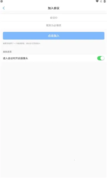 ���ᱦ�ƻ���(��Ƶ��������)v3.9.9 ��׿��