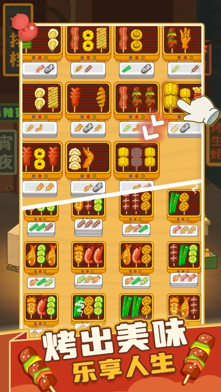 ����տ�̯(�տ���Ӫ��Ϸ)v1.00 ��Ѱ�