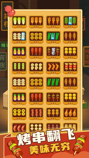 ����տ�̯(�տ���Ӫ��Ϸ)v1.00 ��Ѱ�