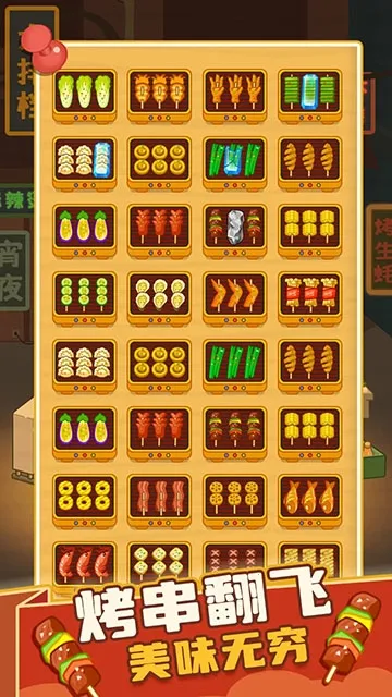 ����տ�̯(�տ���Ӫ��Ϸ)v1.00 ��Ѱ�