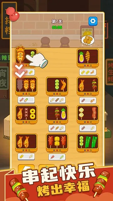 ����տ�̯(�տ���Ӫ��Ϸ)v1.00 ��Ѱ�