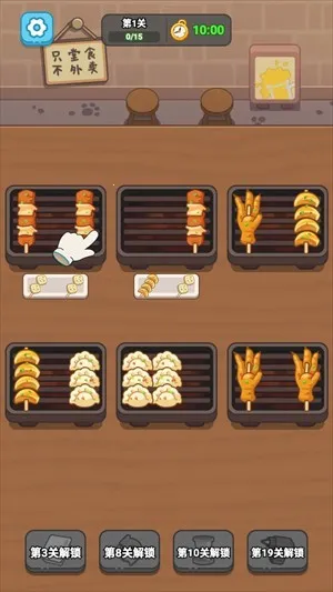 疯狂烧烤摊(烧烤经营游戏) 疯狂烧烤摊(烧烤经营游戏)