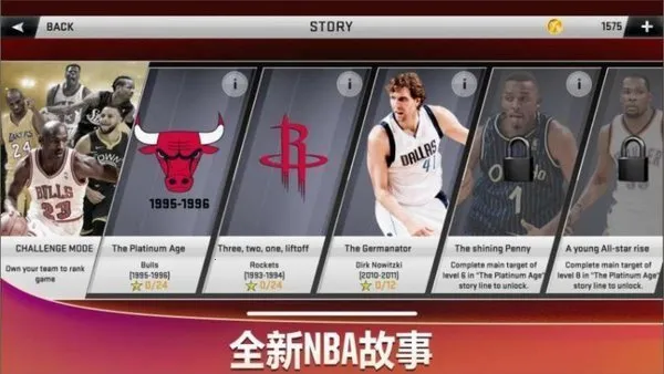 nba2k online 22026官方最新版本 nba2k online 22026官方最新版本