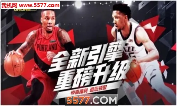 nba2k online 22026官方最新版本 nba2k online 22026官方最新版本