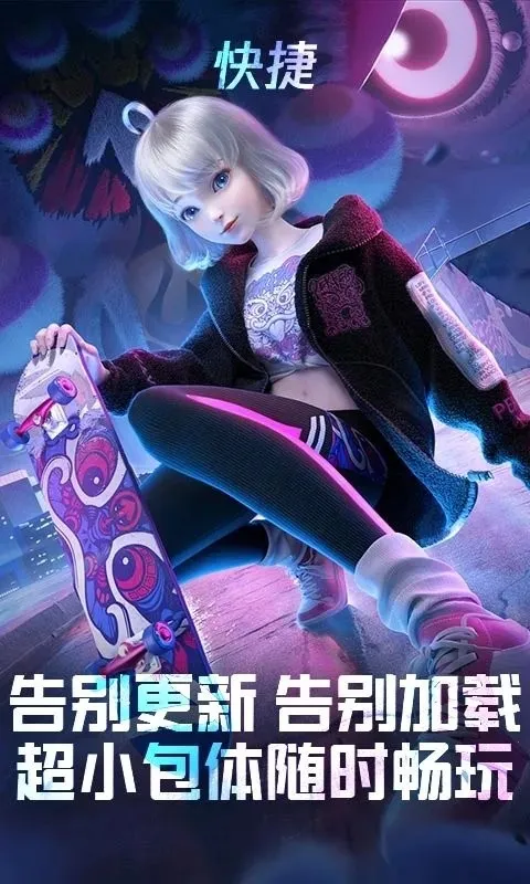 QQ����(���軻װ��Ϸ)v9.2.2 ��Ѱ�