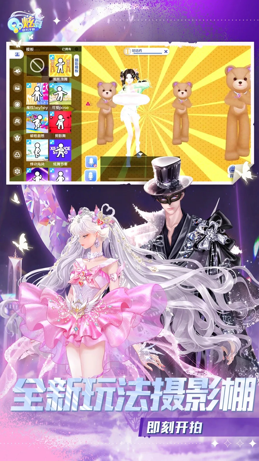 QQ����(���軻װ��Ϸ)v9.2.2 ��Ѱ�