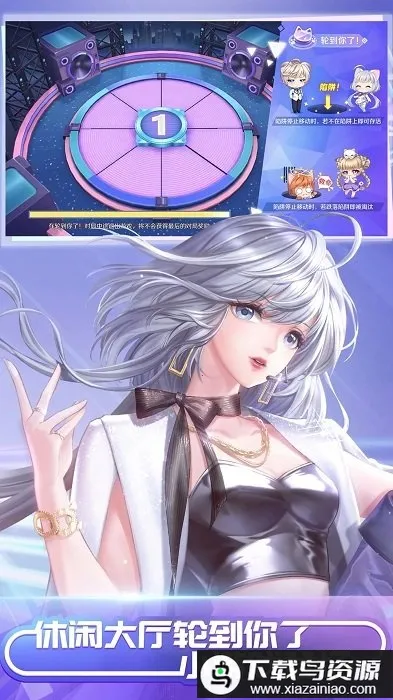 QQ����(���軻װ��Ϸ)v9.2.2 ��Ѱ�