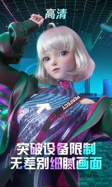 QQ����(���軻װ��Ϸ)v9.2.2 ��Ѱ�