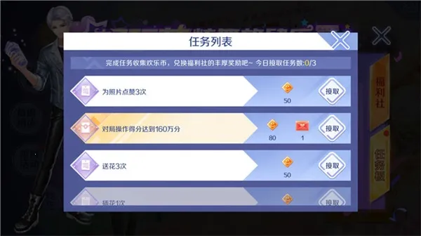 QQ����(���軻װ��Ϸ)