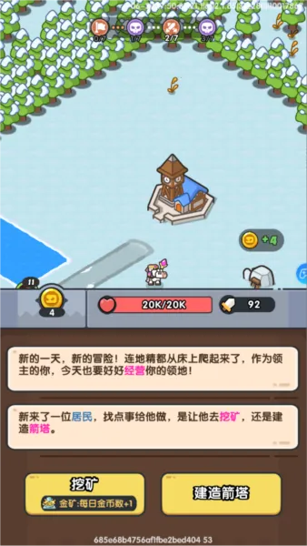 英雄大对决最新手机版 英雄大对决最新手机版