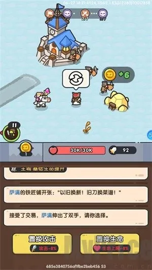 英雄大对决最新手机版 英雄大对决最新手机版