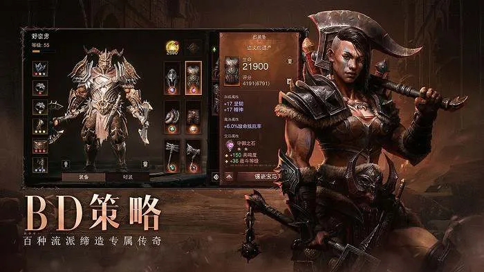 �����ƻ�����(�����ƻ�����Ϸ)v3.2.1 �ֻ���