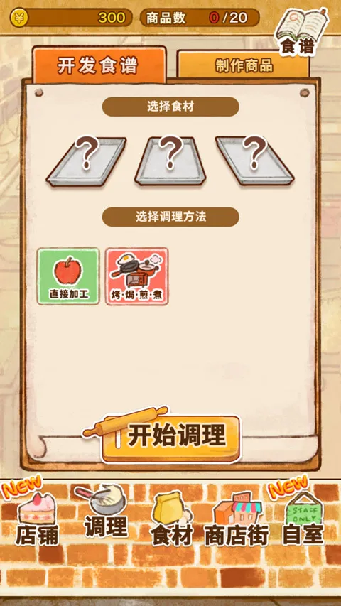 ����ӵ�rose2026�ٷ����°汾v1.1.201 ��׿��