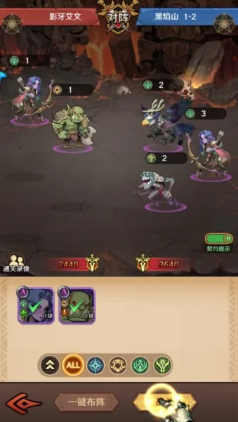 远征传说(策略卡牌游戏) 远征传说(策略卡牌游戏)