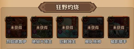 远征传说(策略卡牌游戏) 远征传说(策略卡牌游戏)