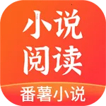 ����С˵��׿���ֻ���v1.4.50.010 �ٷ�����