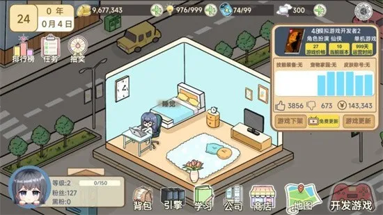 ��Ϸ������2026���ذ�װv1.0.08 �ٷ�����