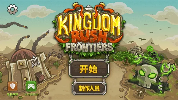 ��������ս2(����������Ϸ)v6.4.18 �ֻ���