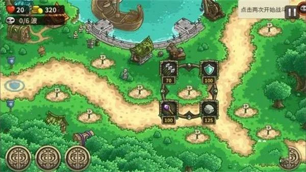 ��������ս2(����������Ϸ)