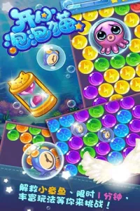 ��������è(����������Ϸ)v2.5.577 �ֻ���