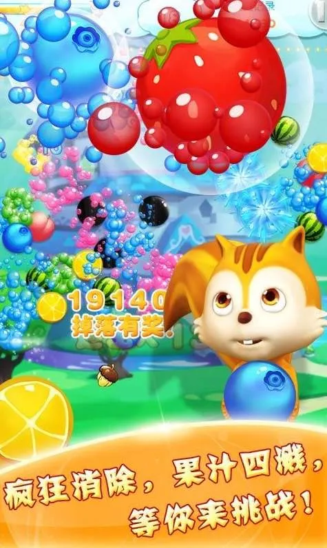 ��������è(����������Ϸ)v2.5.577 �ֻ���