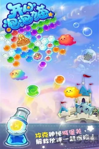 ��������è(����������Ϸ)