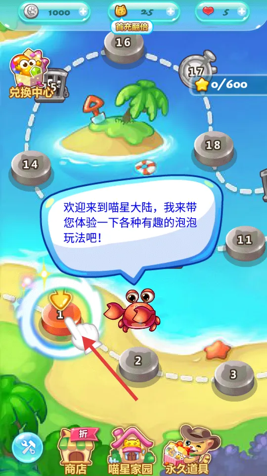 ��������è(����������Ϸ)