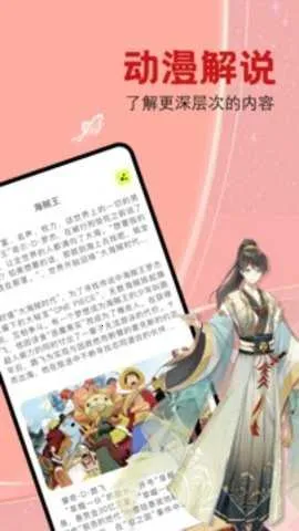 �����������ֻ���v4.1.25 ��׿��