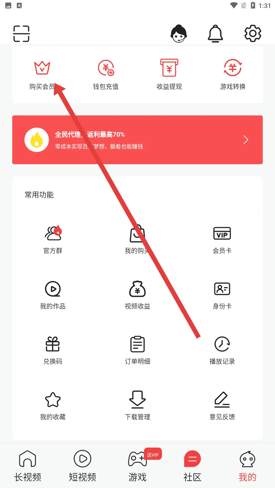 腐漫画最新手机版 腐漫画最新手机版