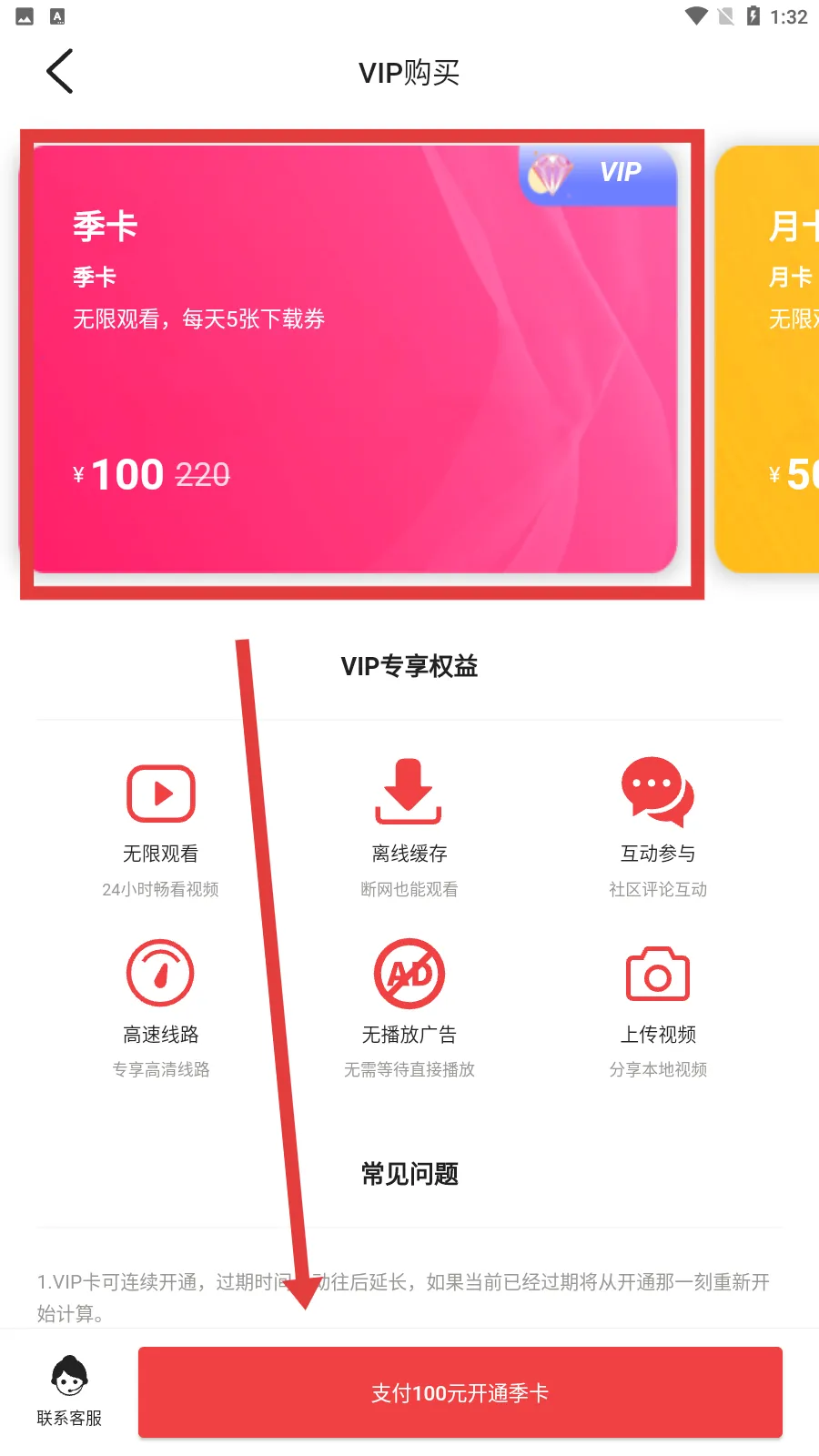 腐漫画最新手机版 腐漫画最新手机版