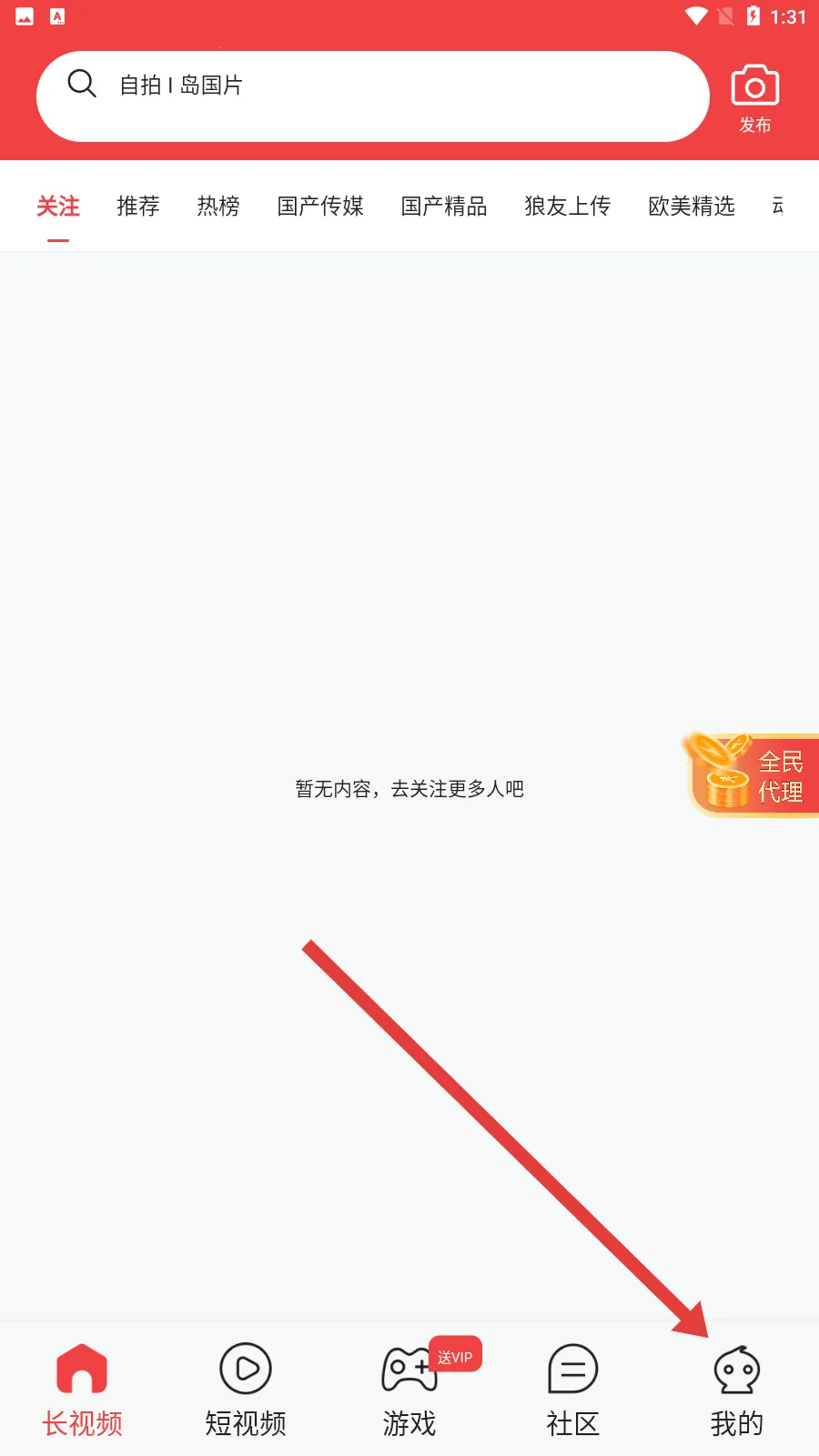 腐漫画最新手机版 腐漫画最新手机版