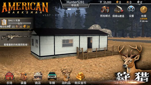 �������������ֻ���v1.0.7 ��Ѱ�