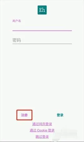 EhViewer(漫画阅读软件) EhViewer(漫画阅读软件)