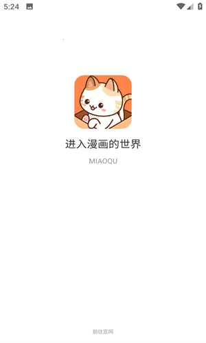 ��Ȥ����(�����Ķ�����)v1.1.2.3 �ٷ�����