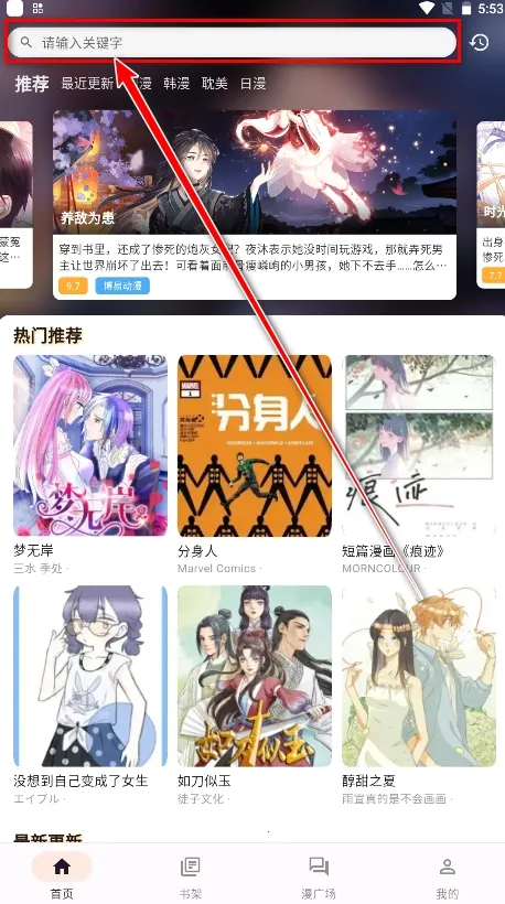 ��Ȥ����(�����Ķ�����)