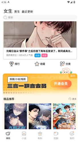 EHVIEWER彩色2026最新版本 EHVIEWER彩色2026最新版本