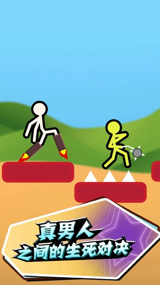 ս������������ֻ���v1.0.0 ��Ѱ�