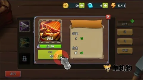 骷髅塔城堡防御2026官方正版 骷髅塔城堡防御2026官方正版