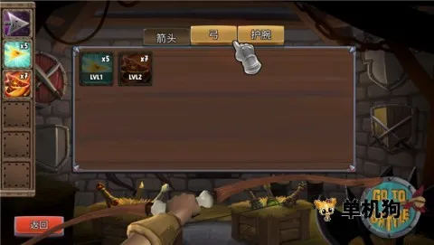 骷髅塔城堡防御 第4张图