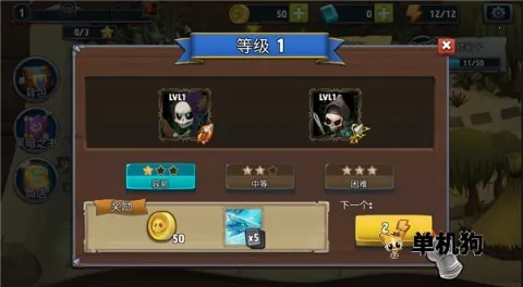 骷髅塔城堡防御 第3张图