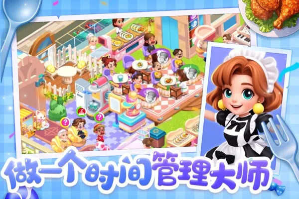 �λ���ʳ��(��ʳ��Ӫ��Ϸ)v1.0.073116 ��׿��