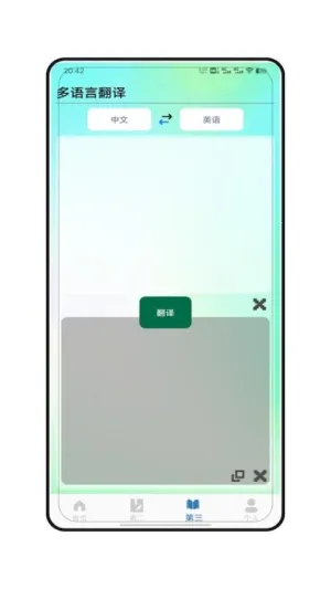 ���Ĵʵ�(Ӣ��ѧϰ����)V6.0 ��Ѱ�